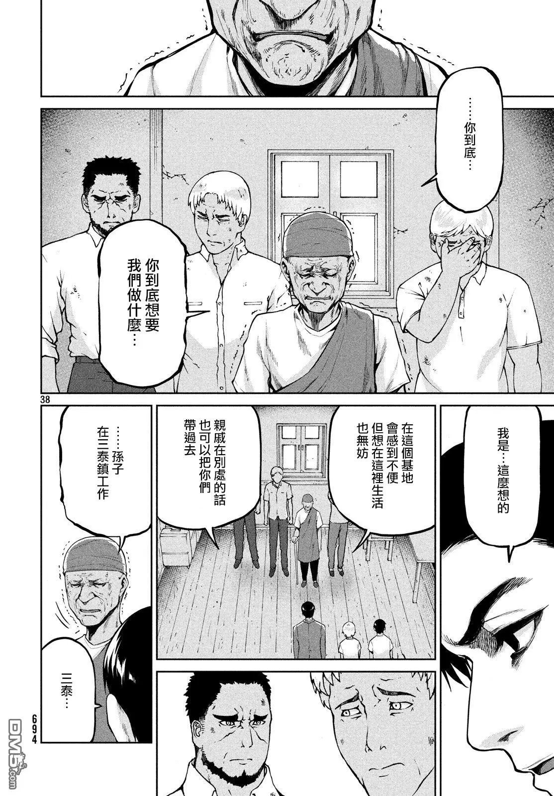 第60话