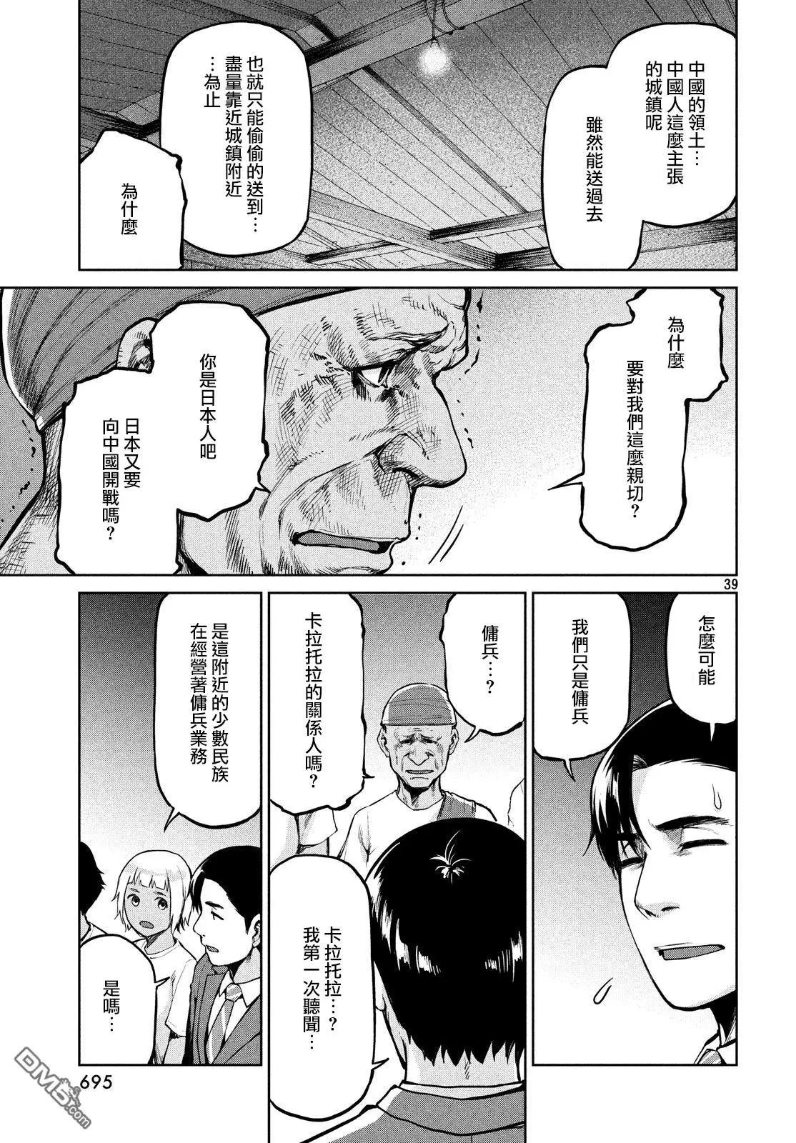第60话