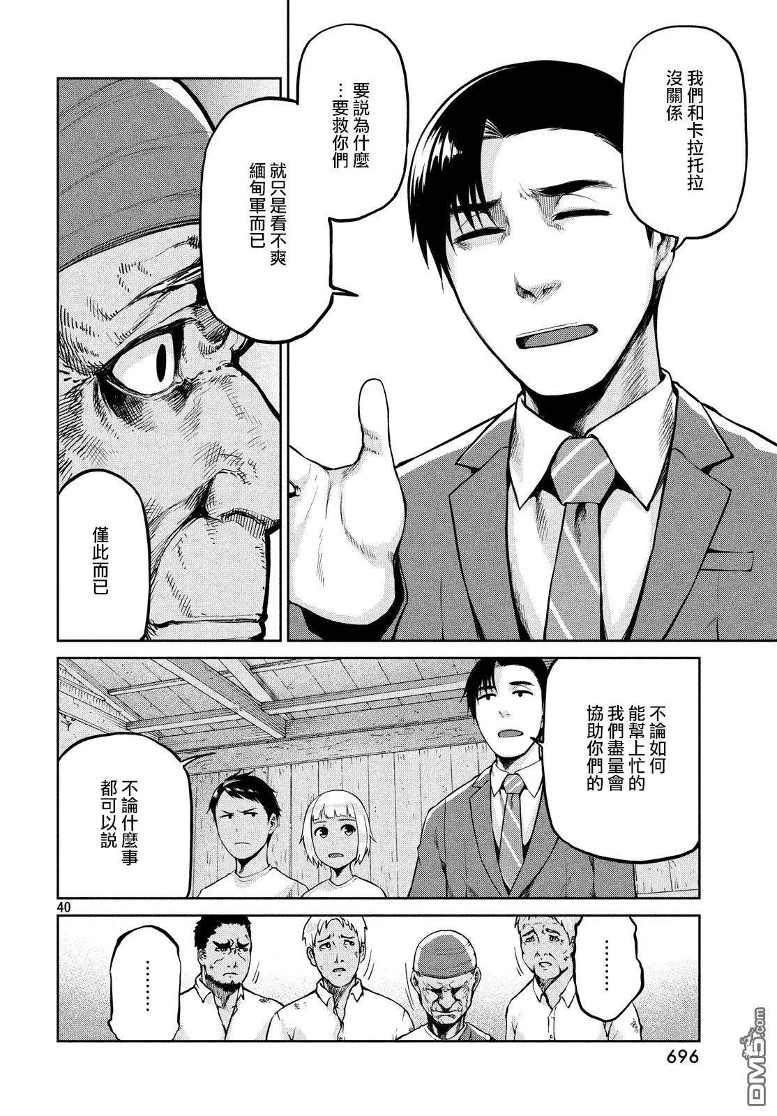 第60话