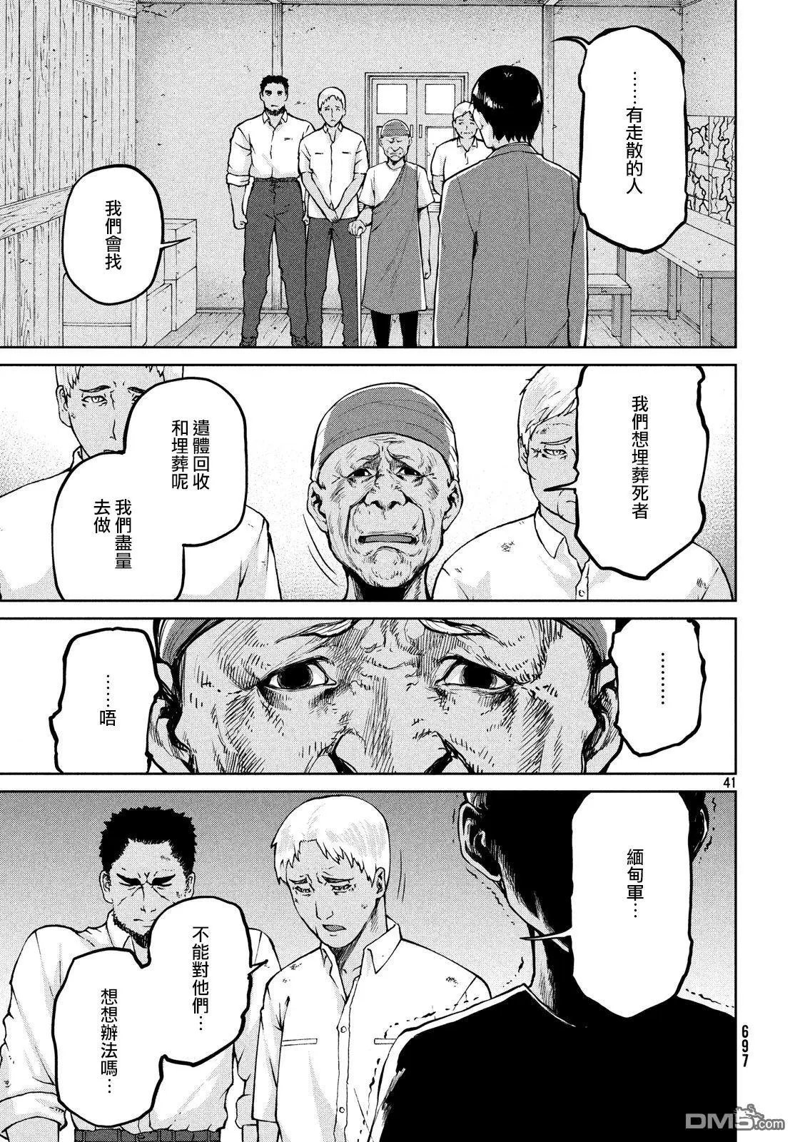 第60话