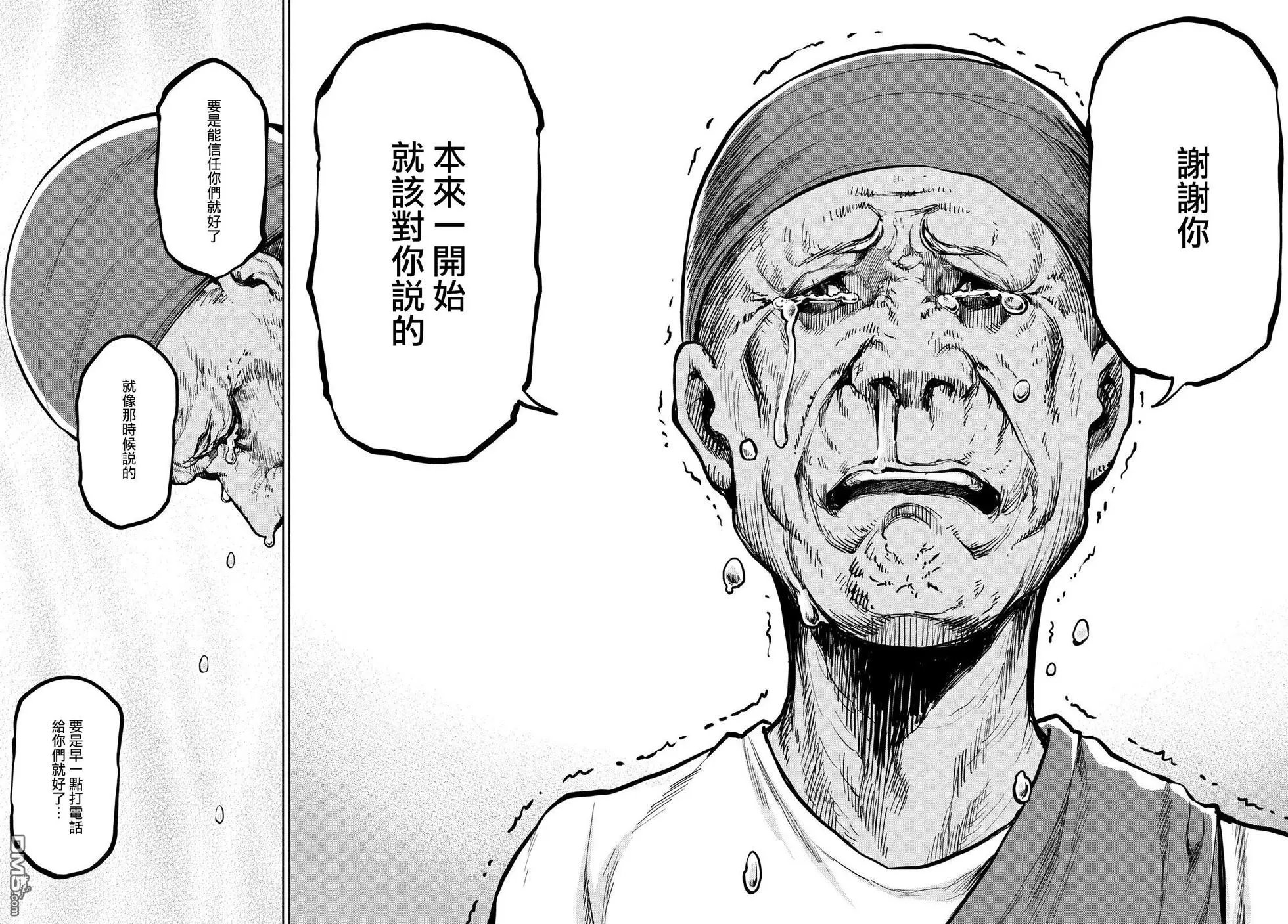 第60话