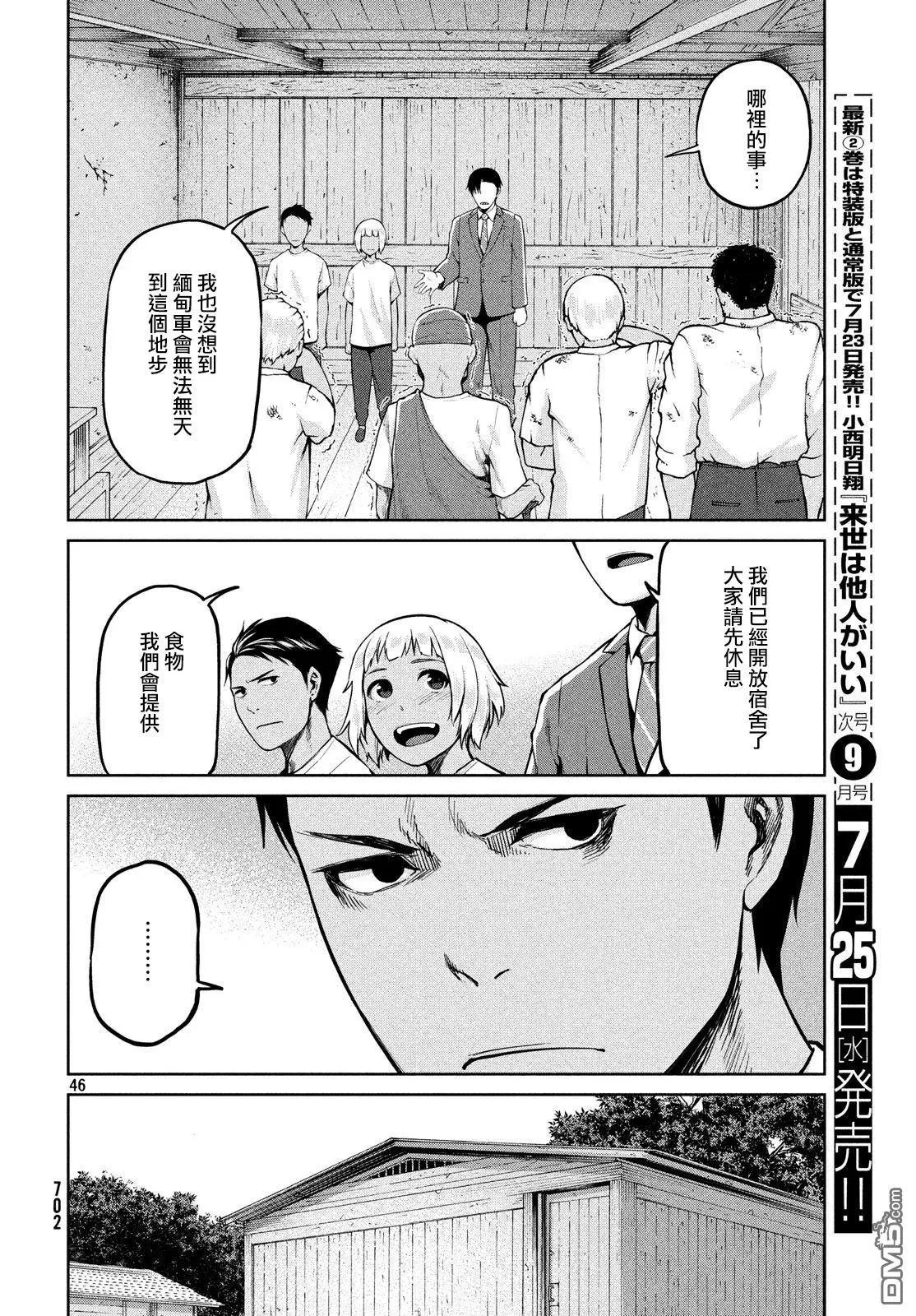 第60话