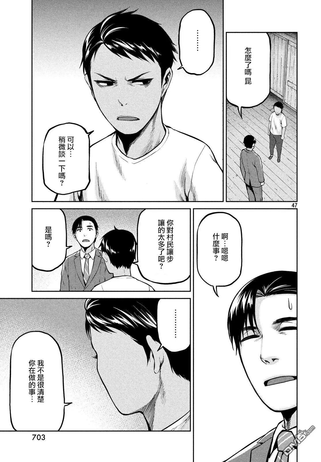 第60话