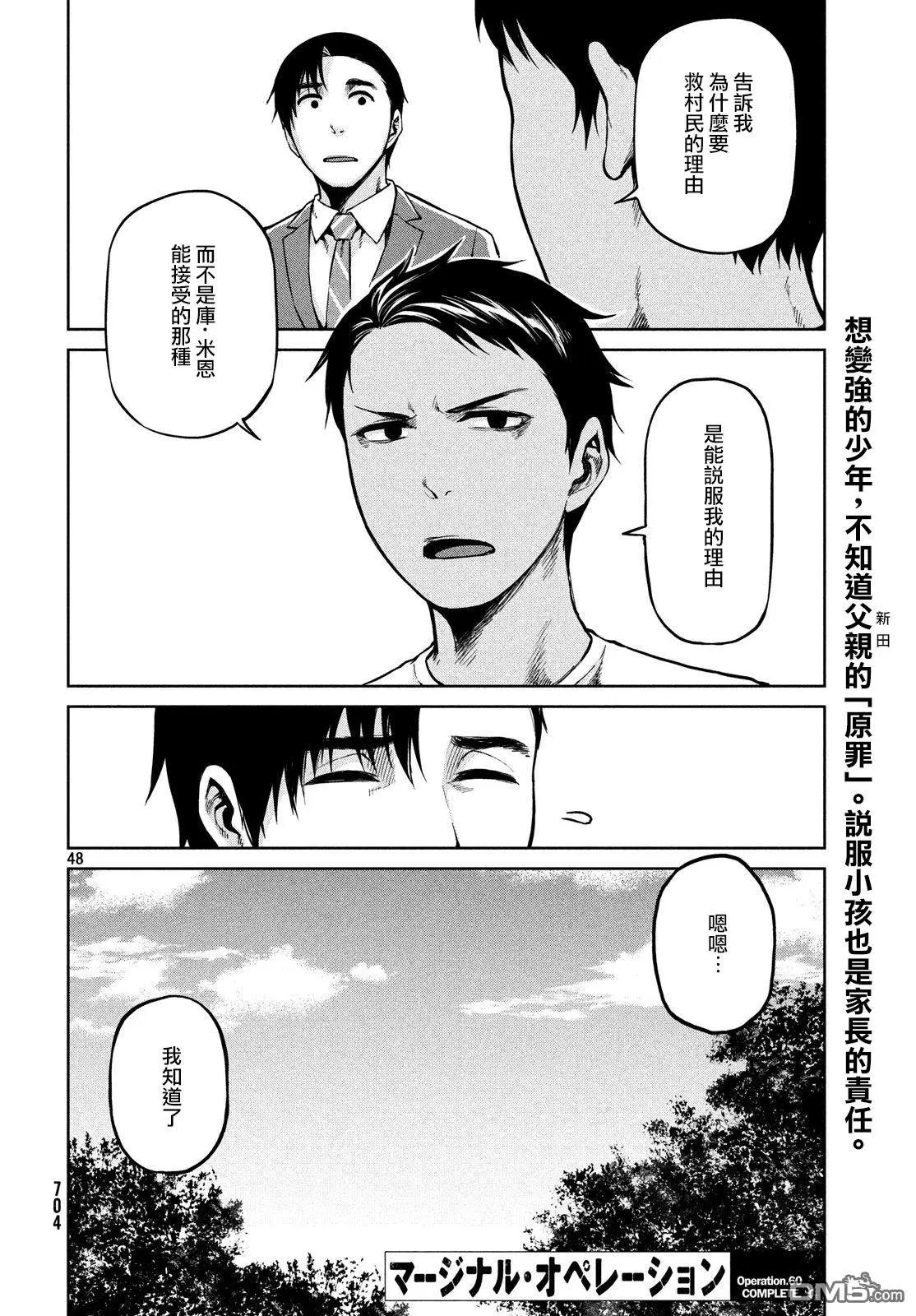 第60话