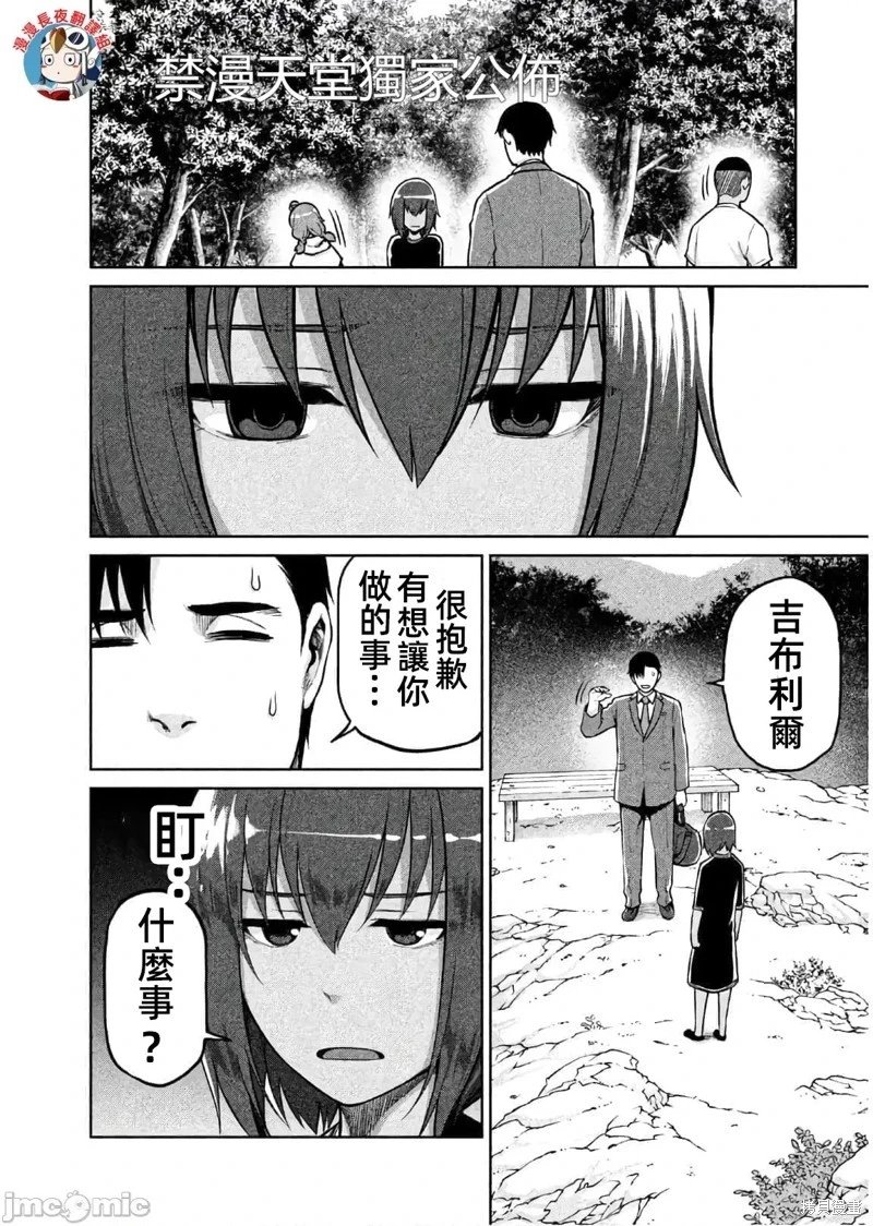 第61话