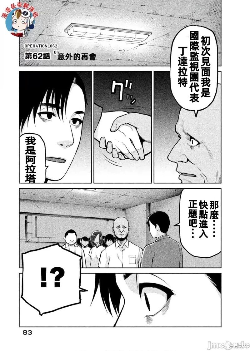 第62话