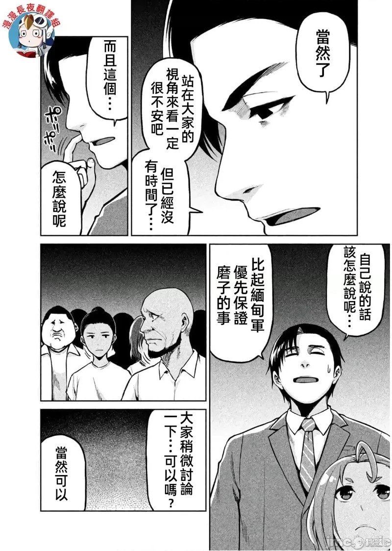 第62话