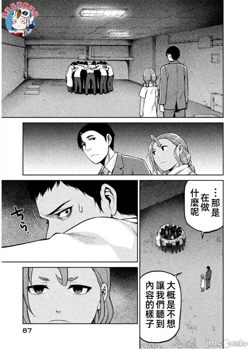第62话