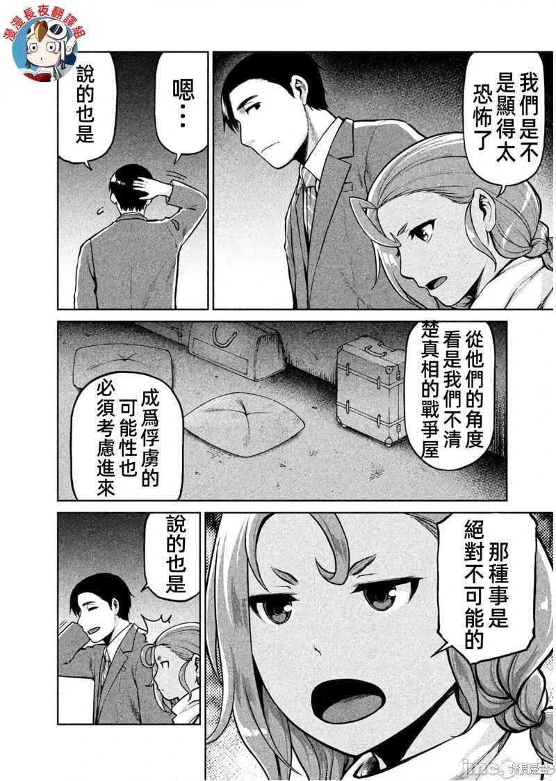 第62话