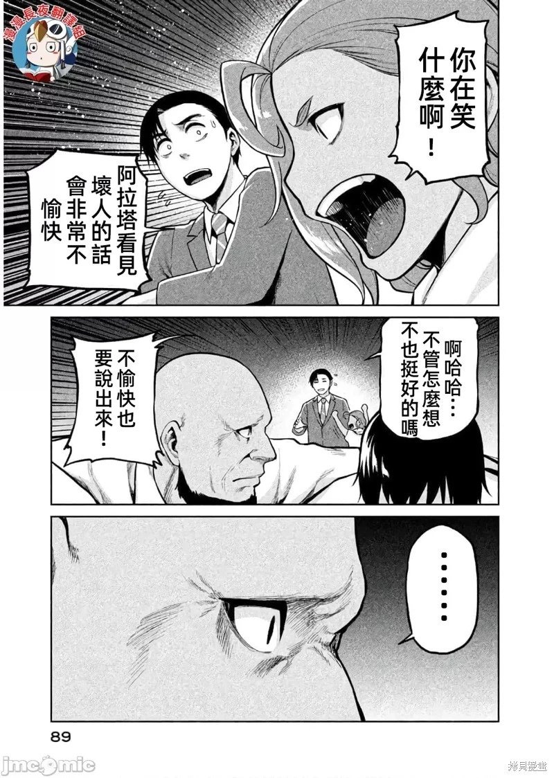 第62话
