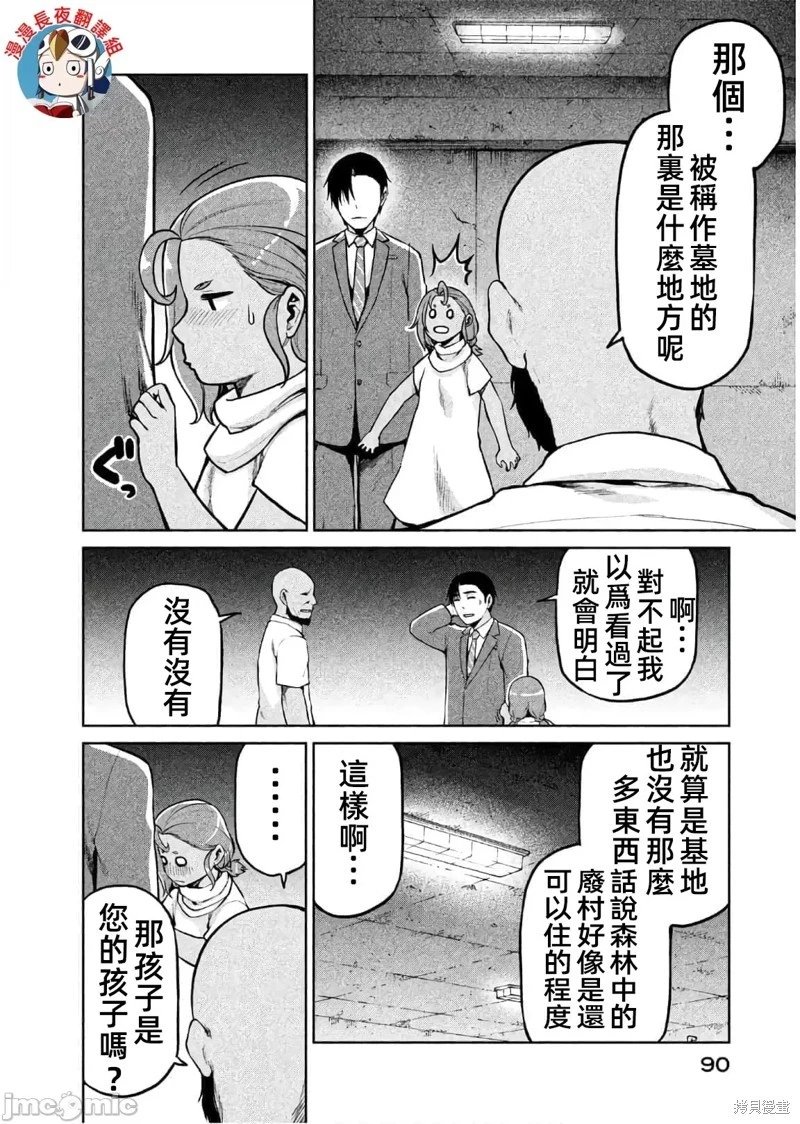 第62话