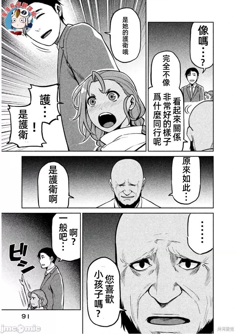第62话