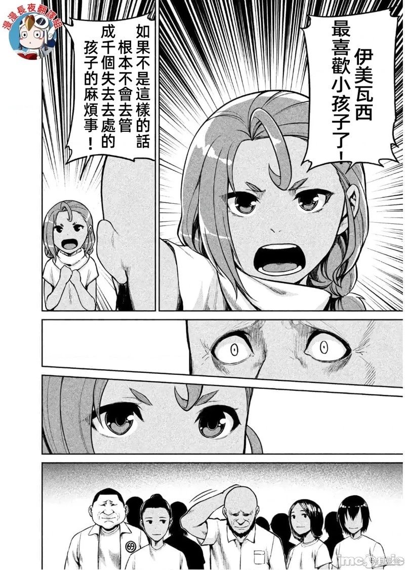 第62话