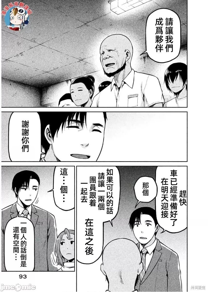 第62话