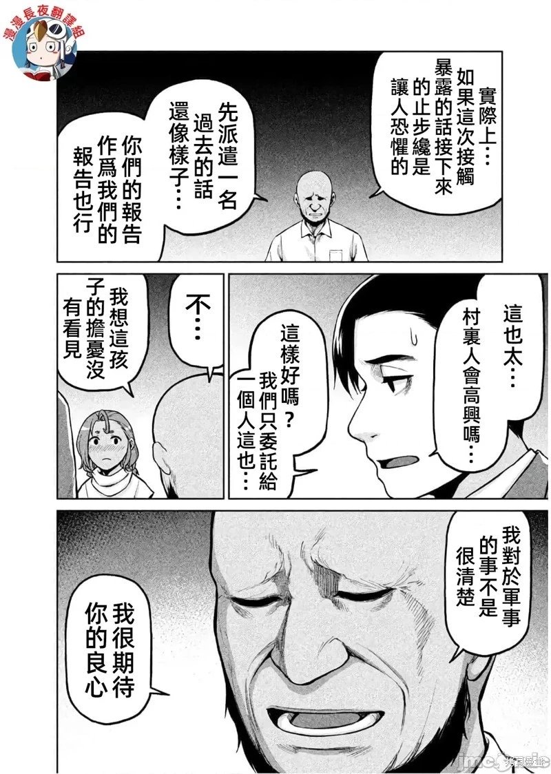 第62话