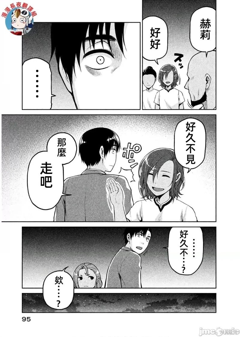 第62话