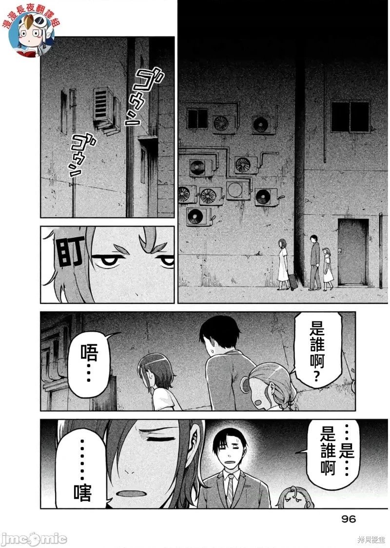 第62话