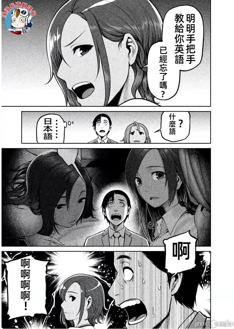 第62话