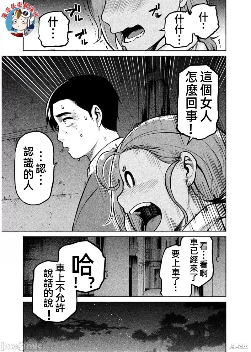 第62话