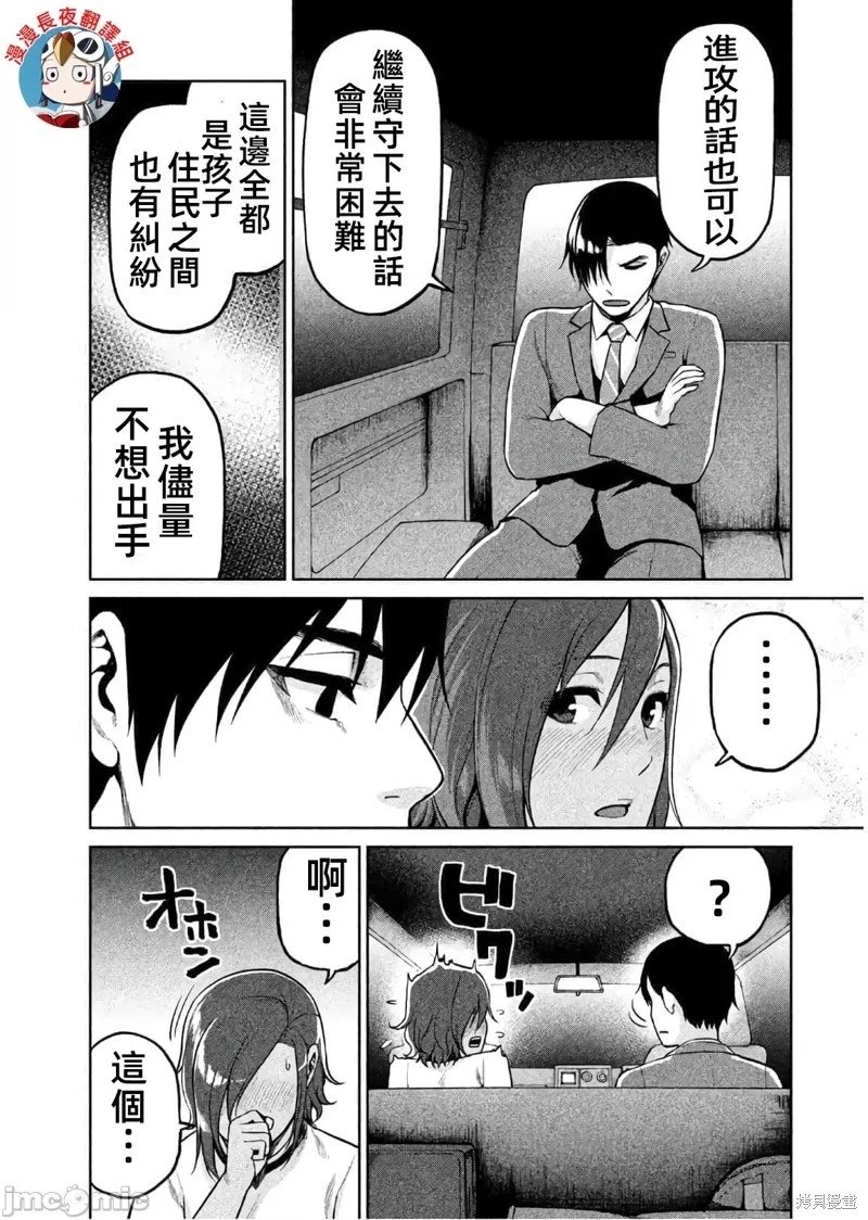 第62话