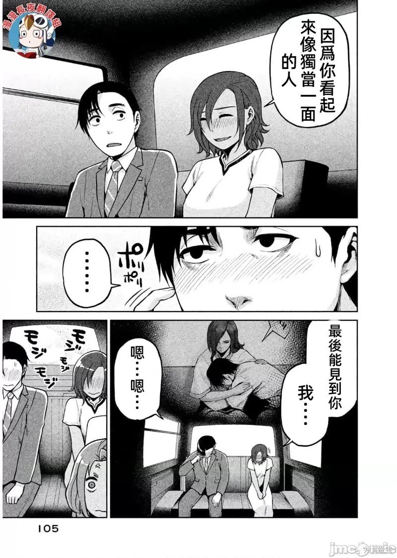 第62话