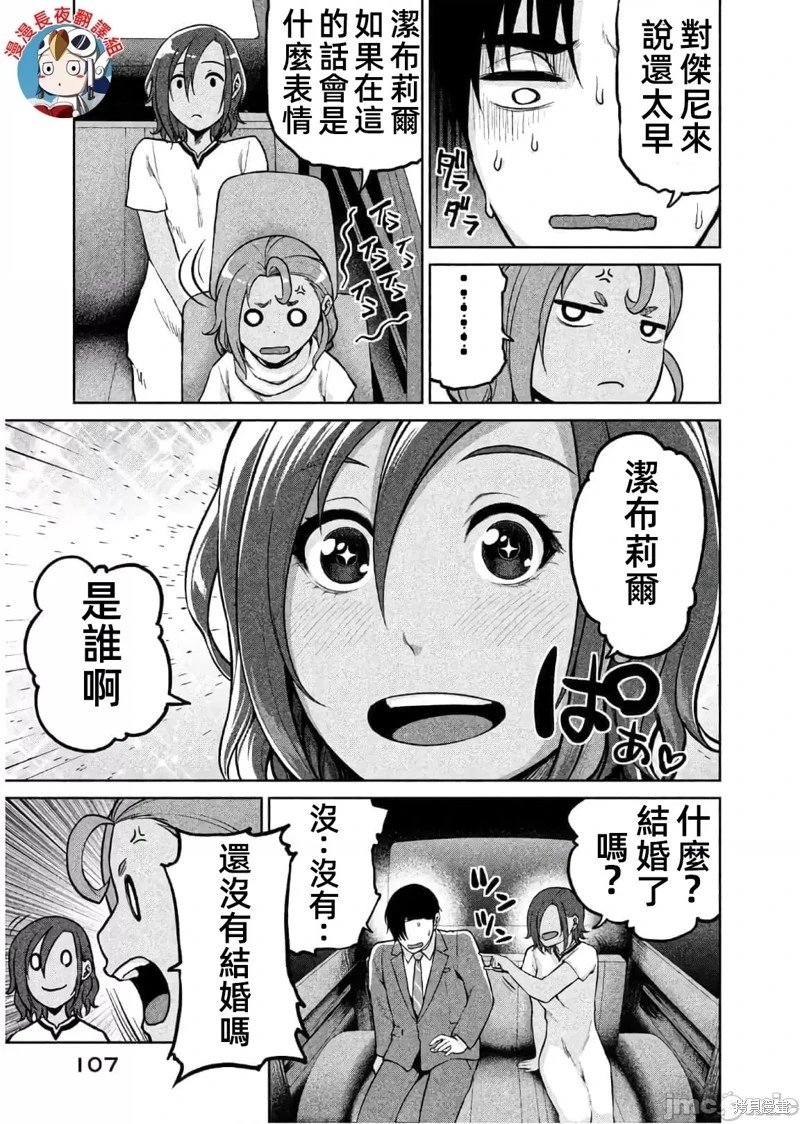 第62话