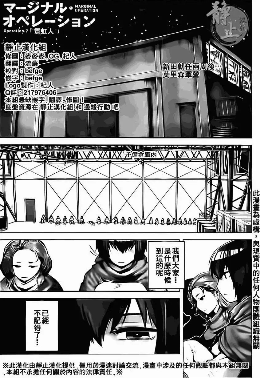 第07回