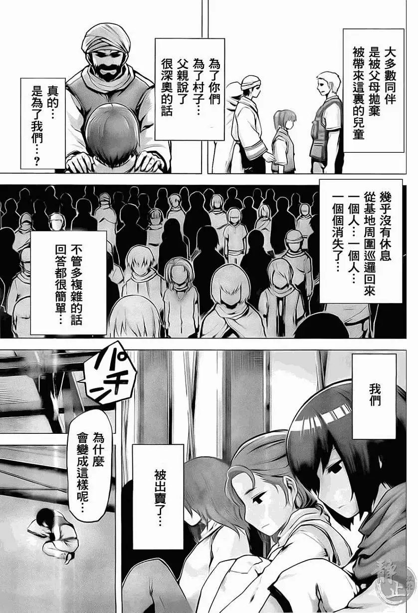 第07回