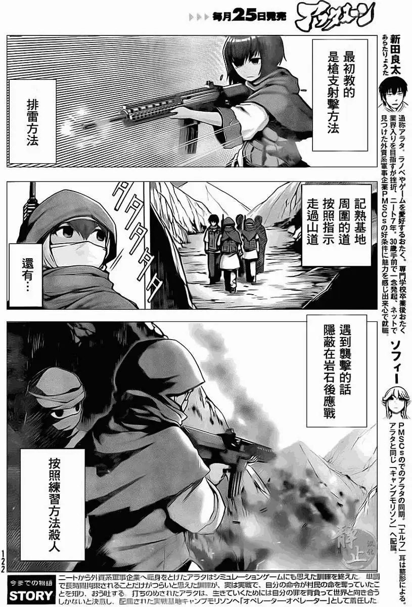 第07回