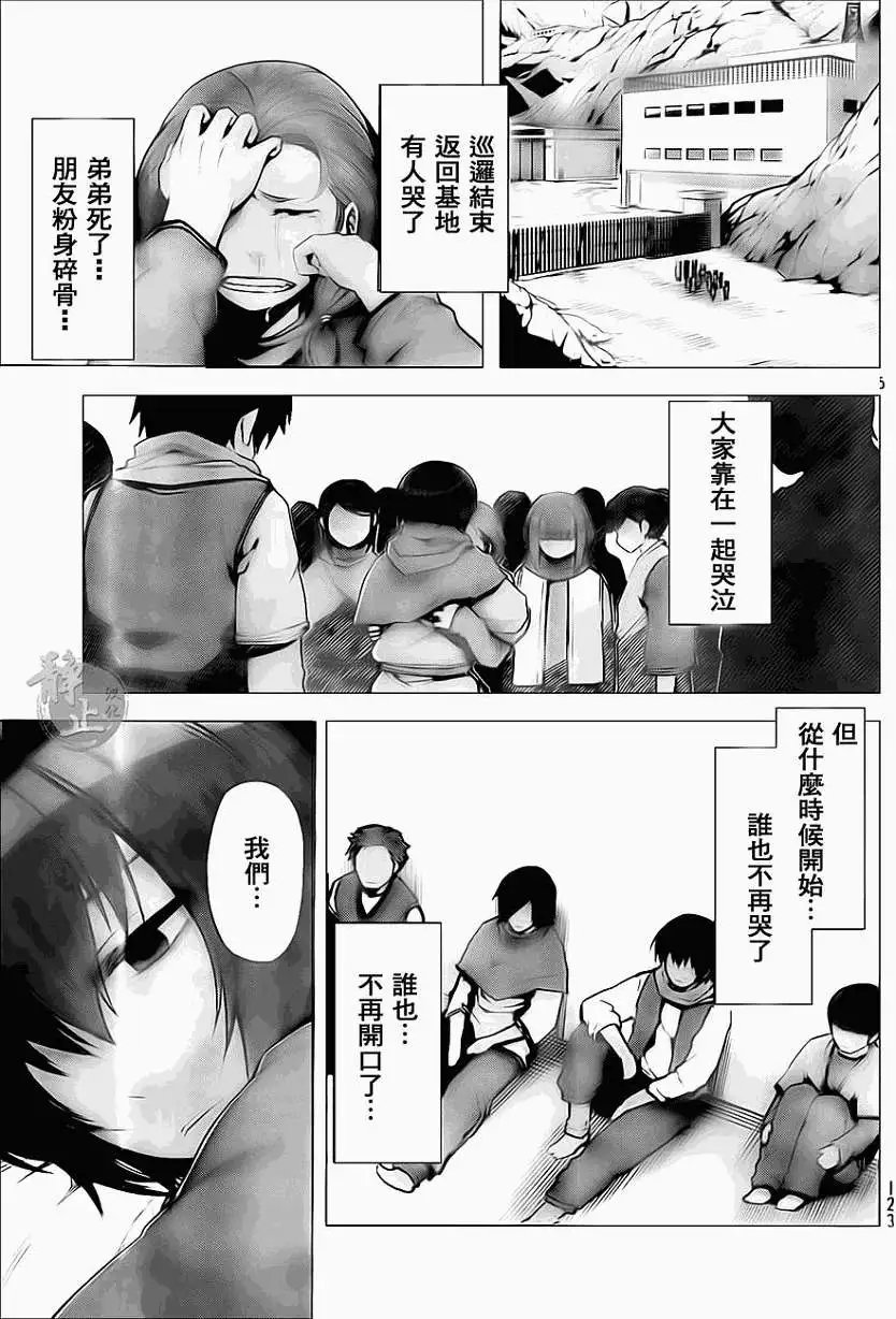 第07回