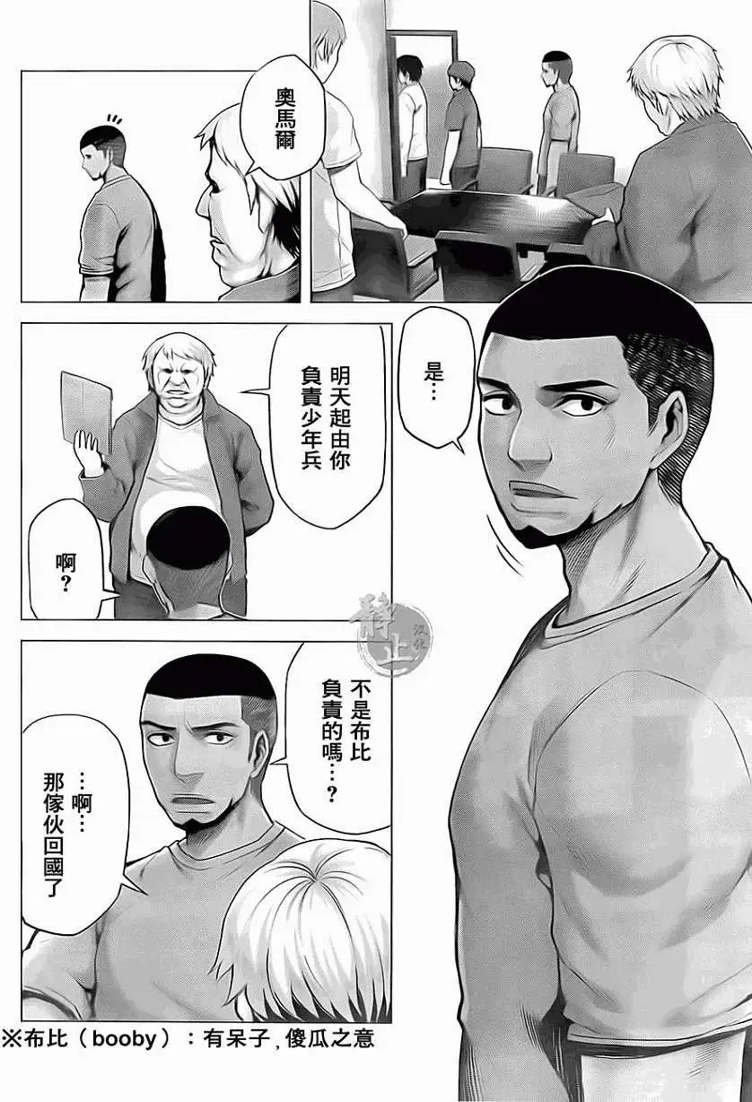 第07回