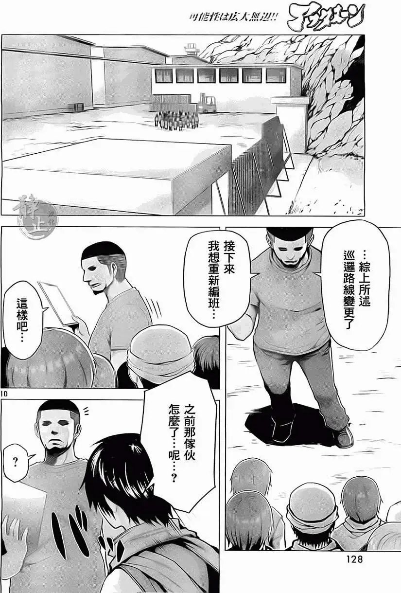 第07回