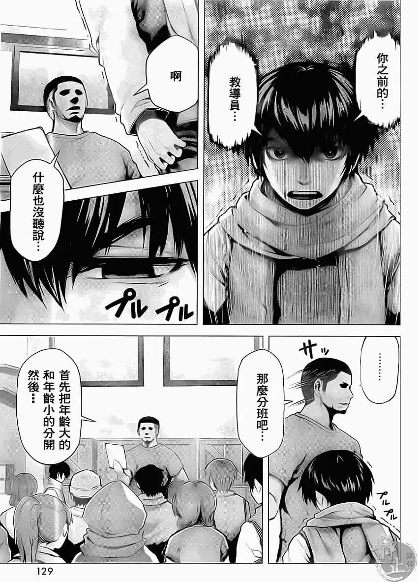 第07回