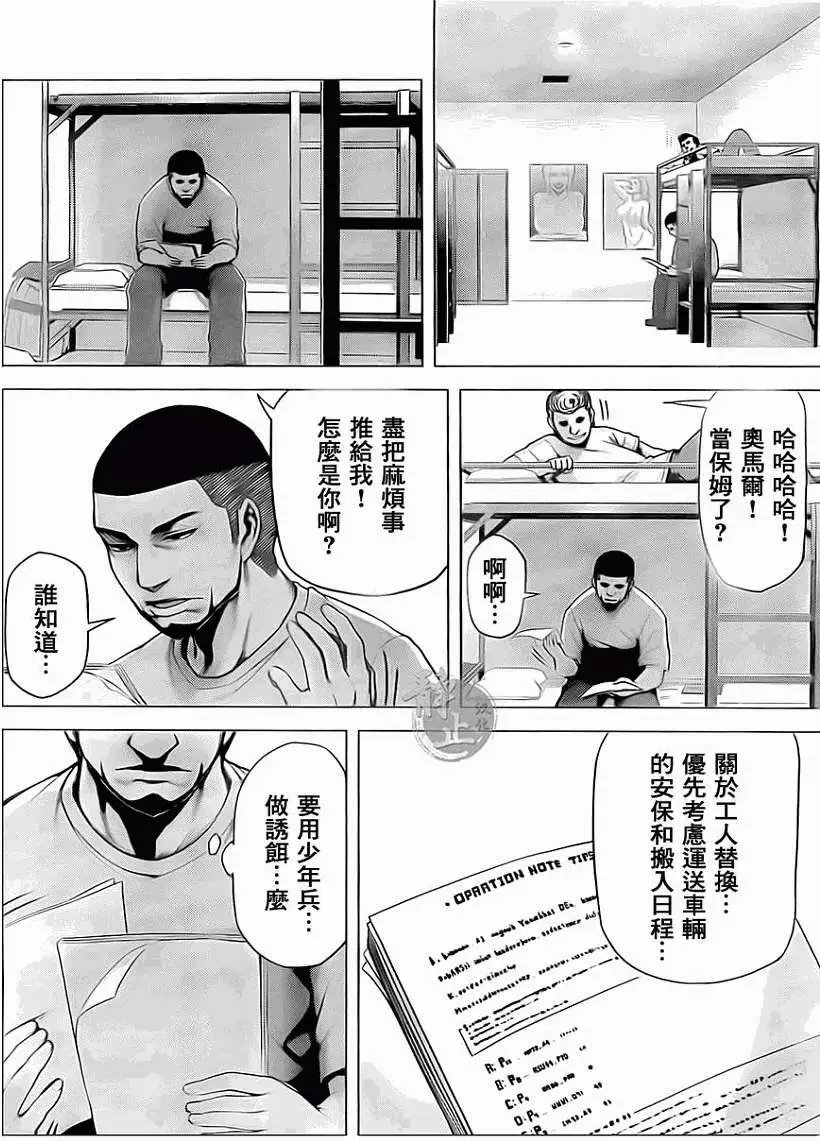 第07回