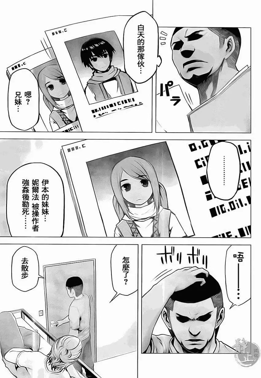 第07回