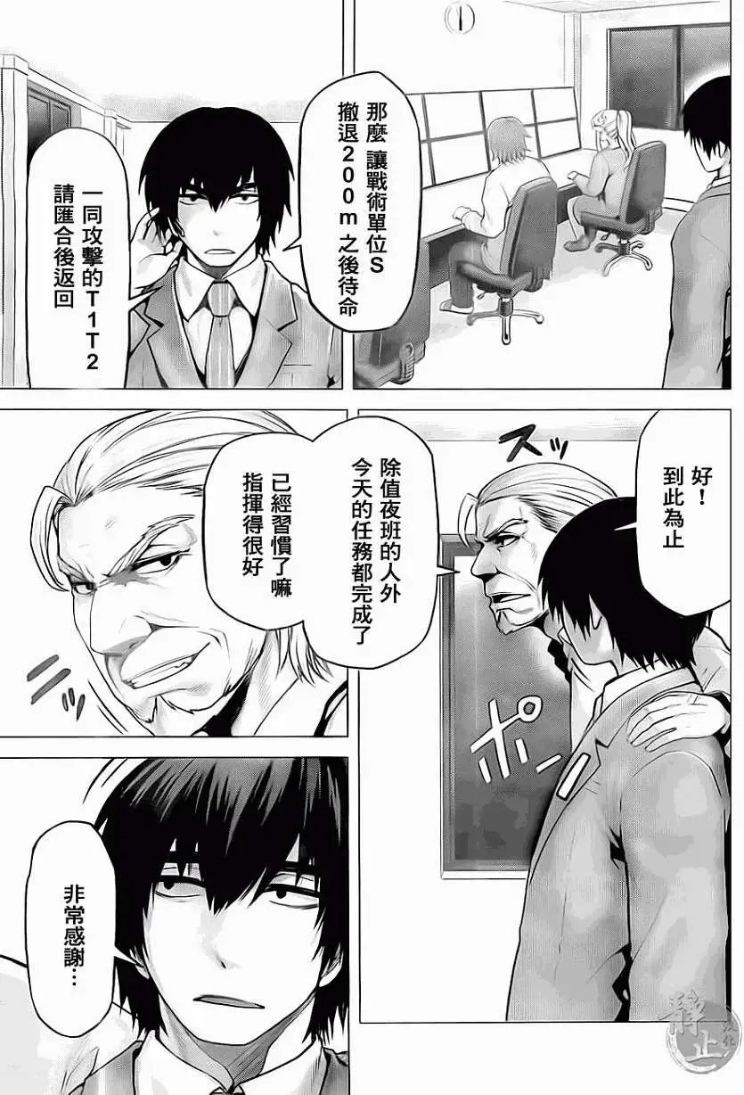 第07回