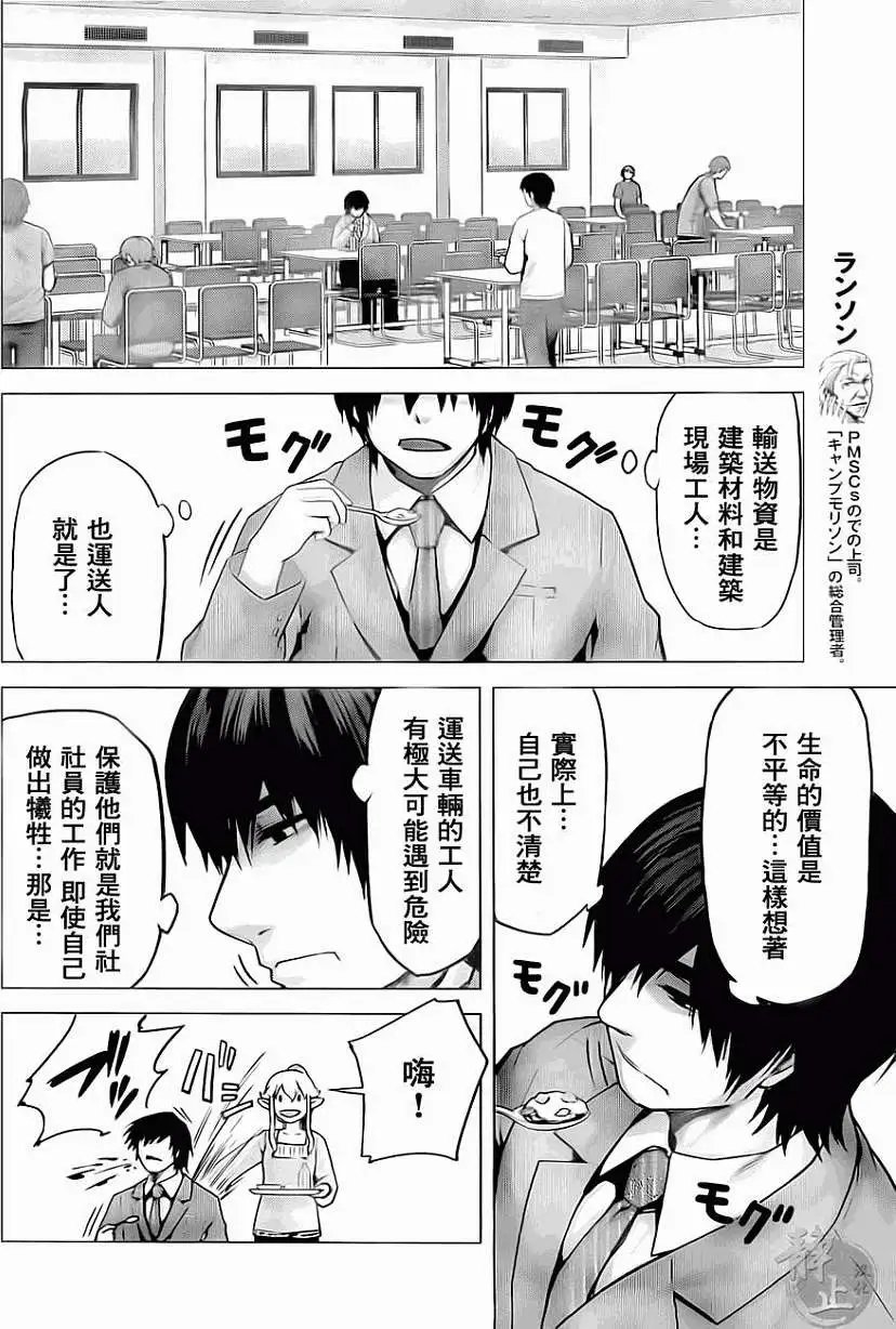 第07回