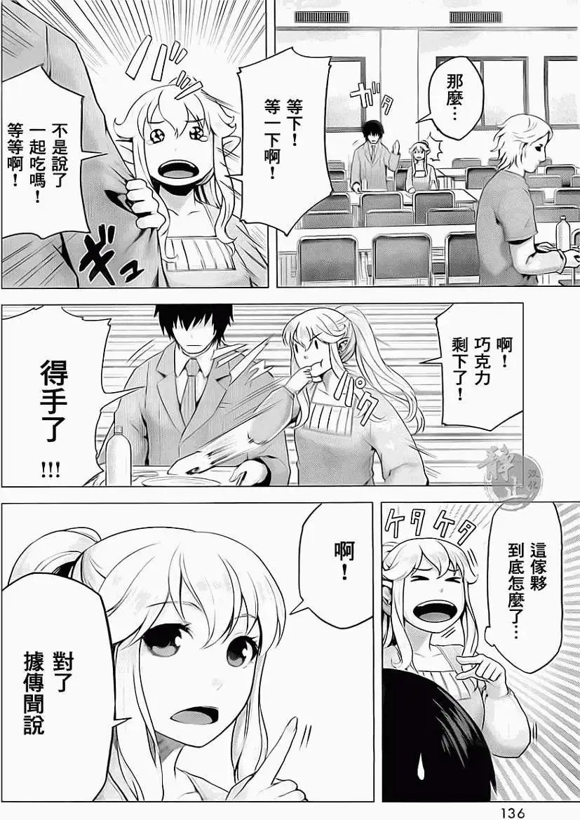 第07回