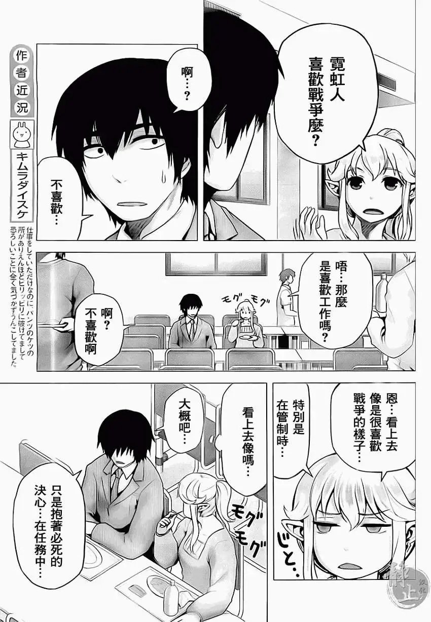 第07回