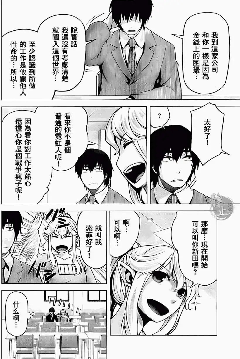 第07回