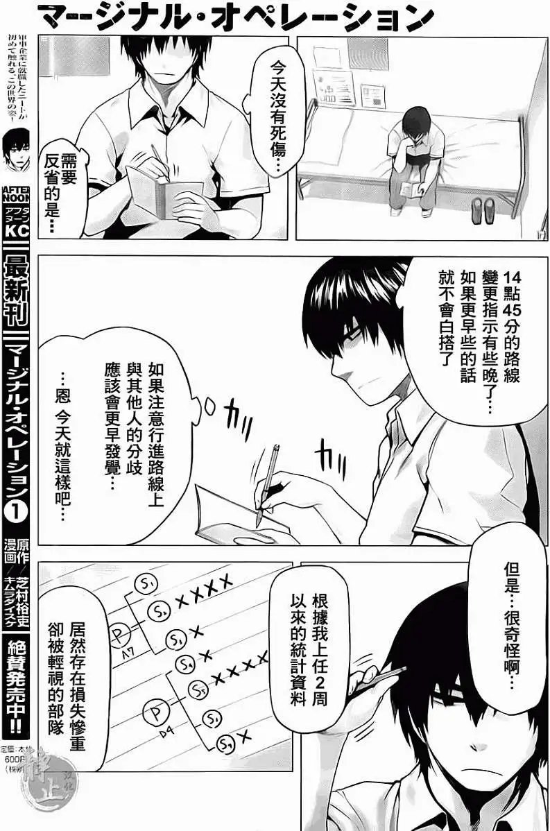 第07回