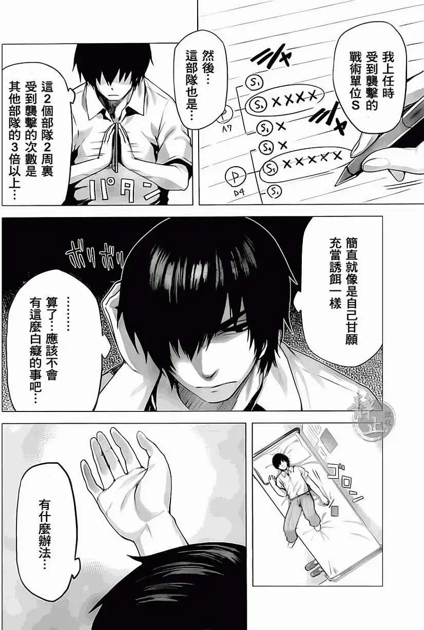 第07回