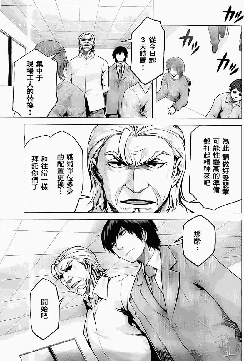 第07回