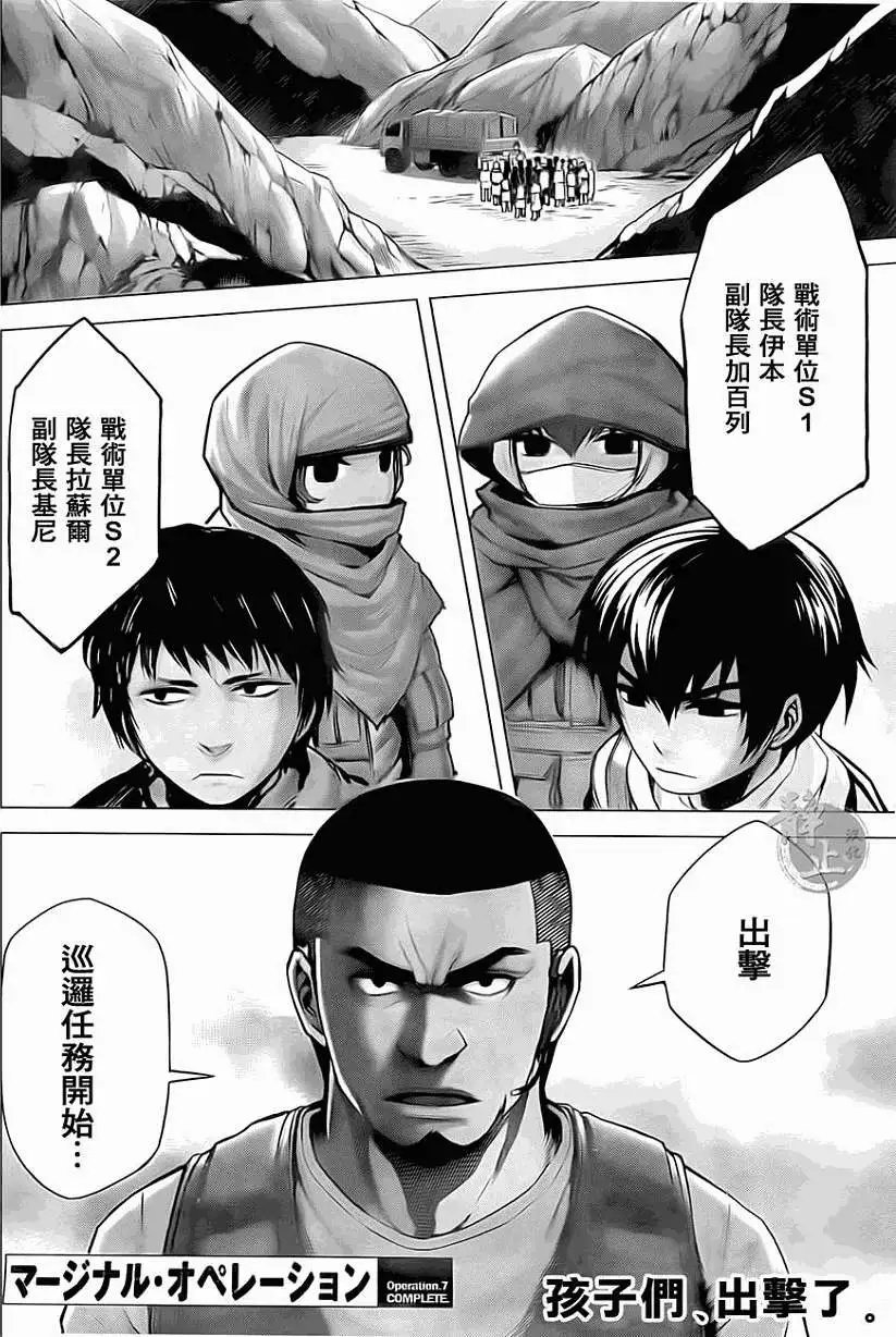 第07回