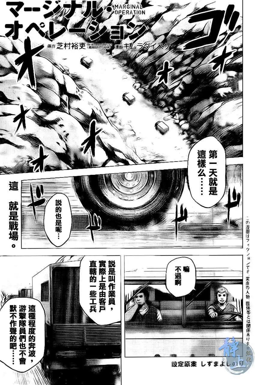 第08回