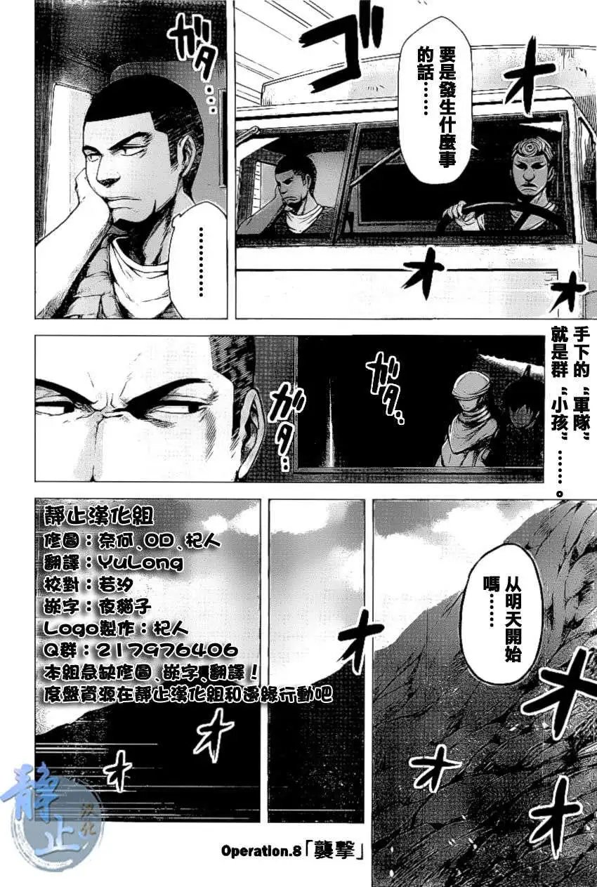 第08回