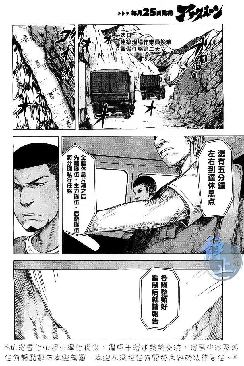 第08回