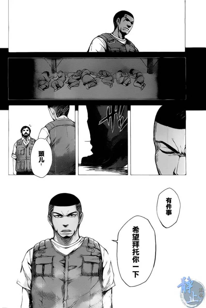 第08回
