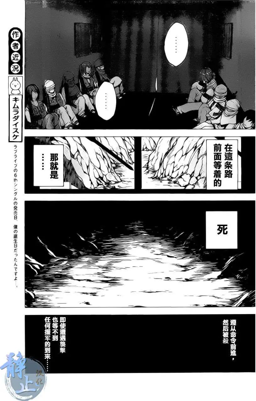 第08回