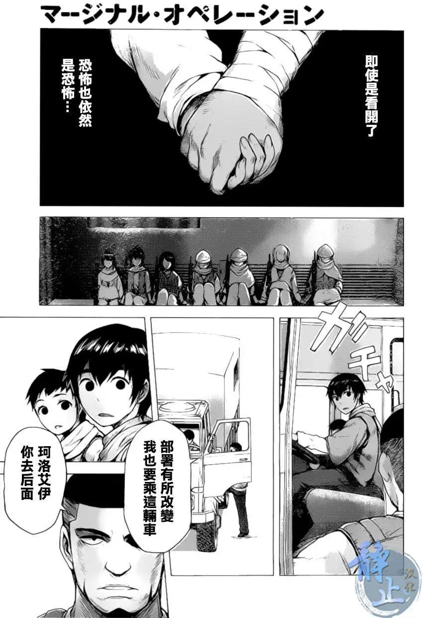 第08回